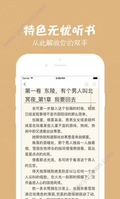 鸭脖娱乐APP下载官网